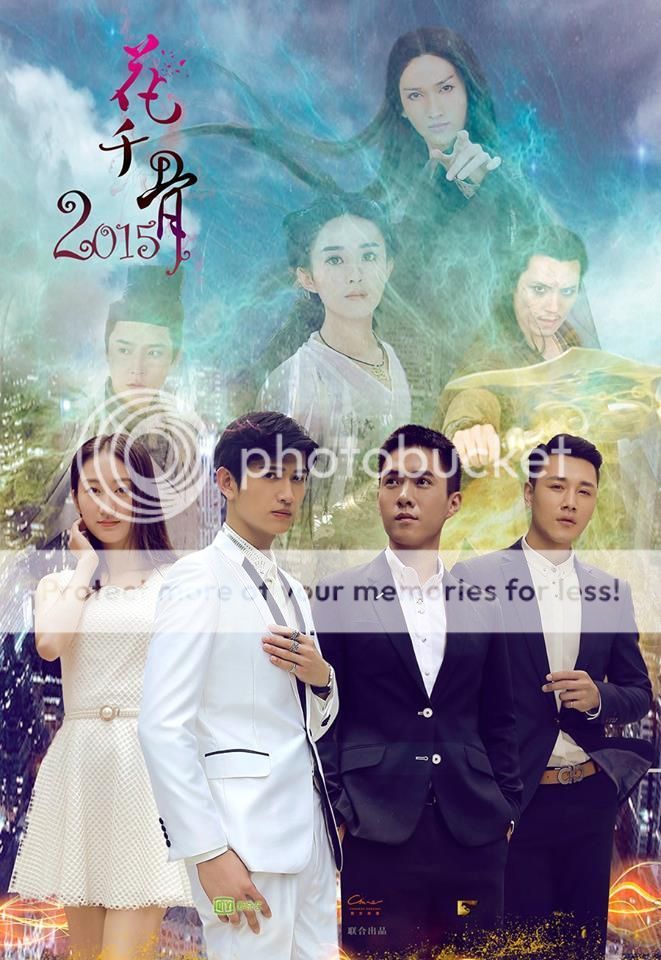 Ma Ke time travels to the future for modern Hua Qian Gu | A ...